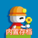 波古波古2026最新版