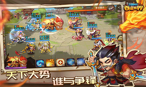 三国演义吞噬无界官服图4