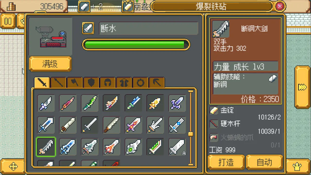 英雄迷宫冒险最新版图1