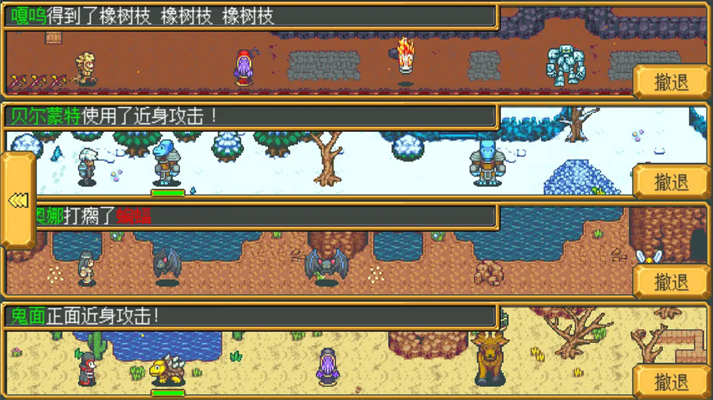 英雄迷宫冒险最新版图3