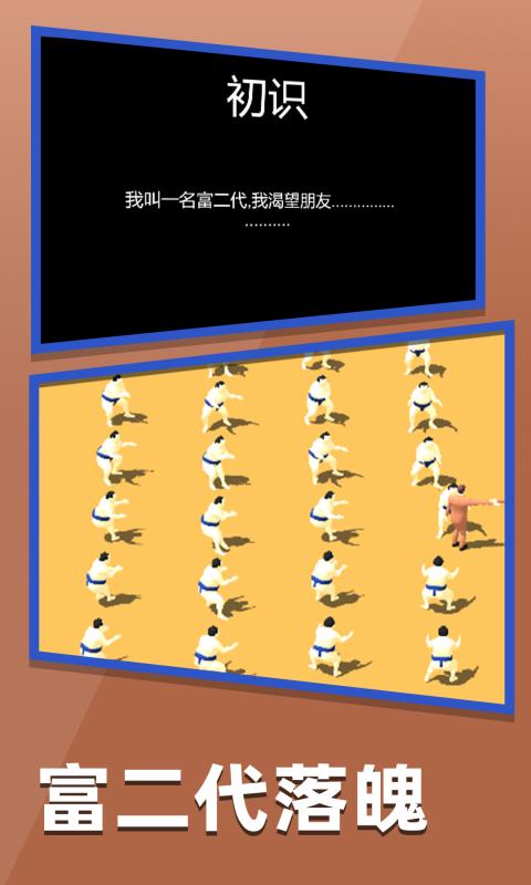握手图4