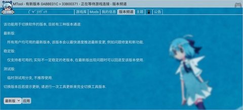 mtool图2