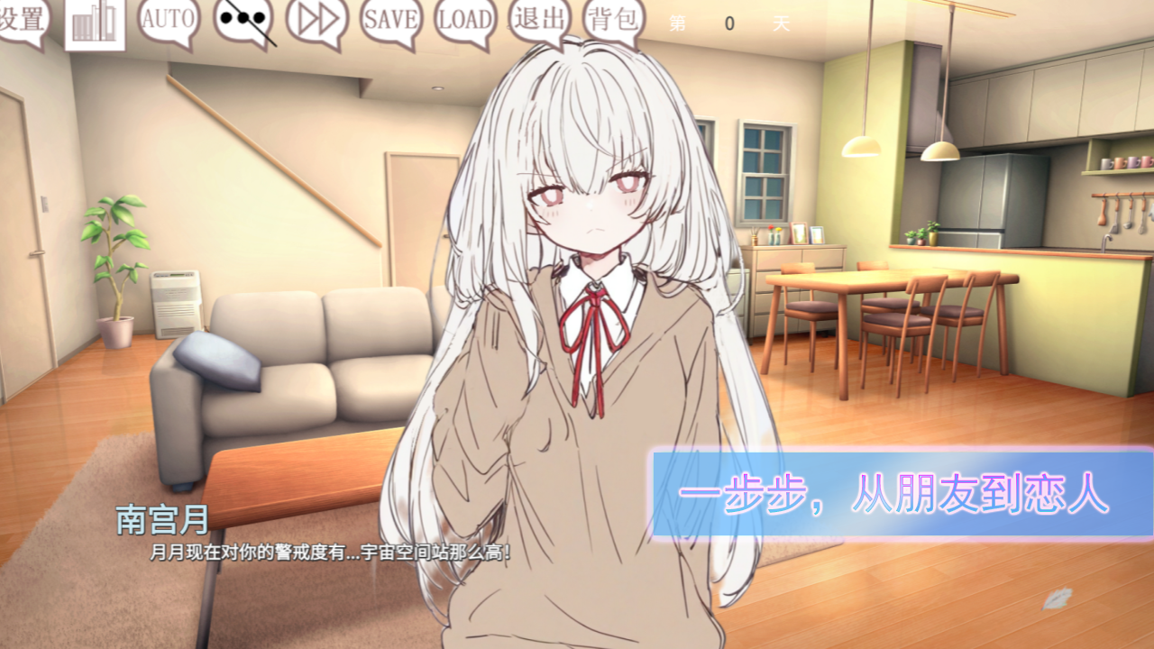 阿凉的幸运日最新版图1