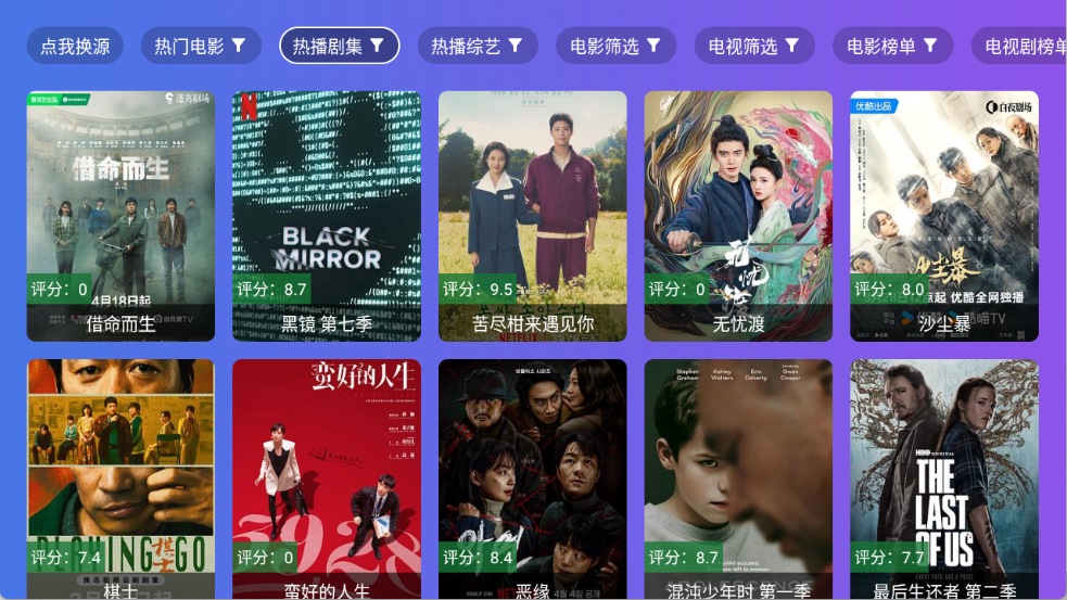 老谭酸菜图2