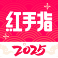 红手指云官方最新版
