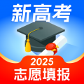高考志愿填报专家免费版