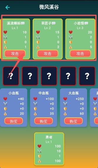 怪物大陆图1