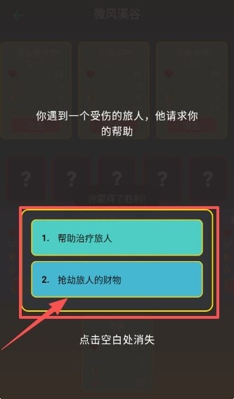 怪物大陆图4