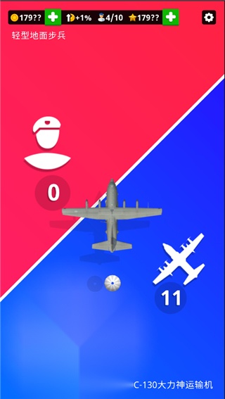 闲置空军基地图3