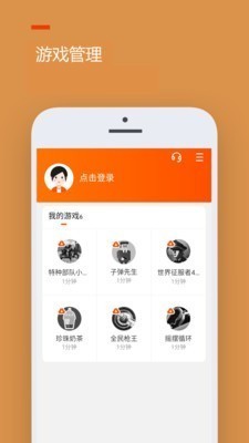 2333乐园手机免费版图1
