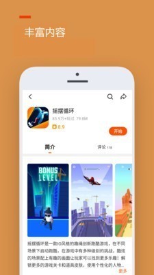 2333乐园手机免费版图2