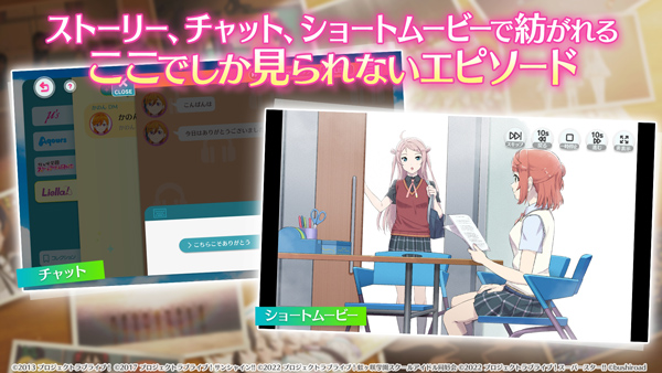 LoveLive学园偶像祭2图4