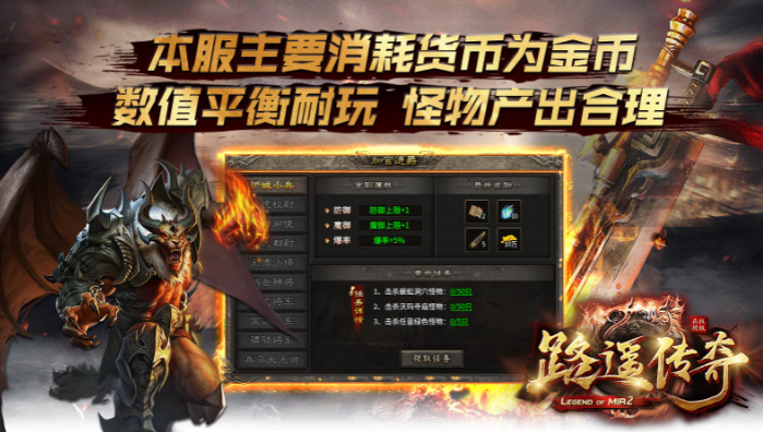 路遥传奇图6