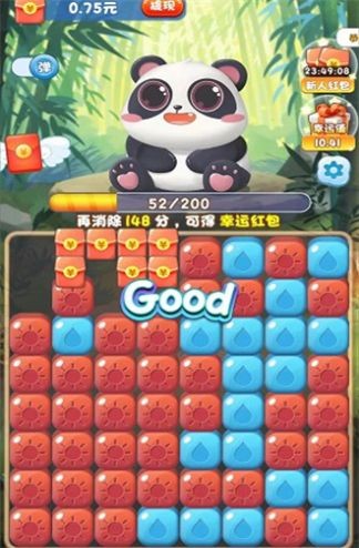 百变熊猫图2