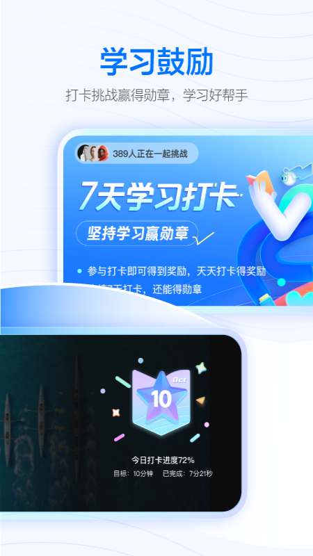 学浪通用版图3
