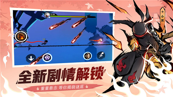 忍者必须死34399服图2