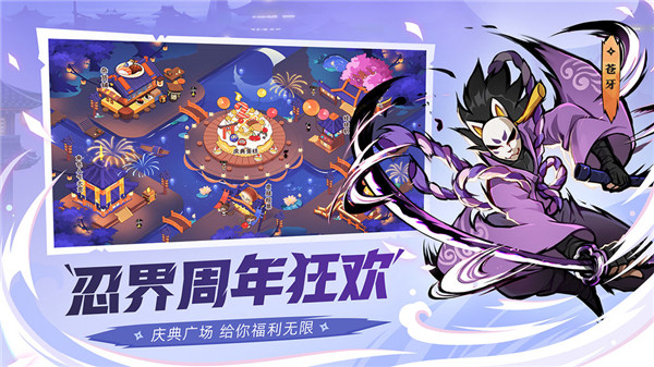 忍者必须死34399服图3