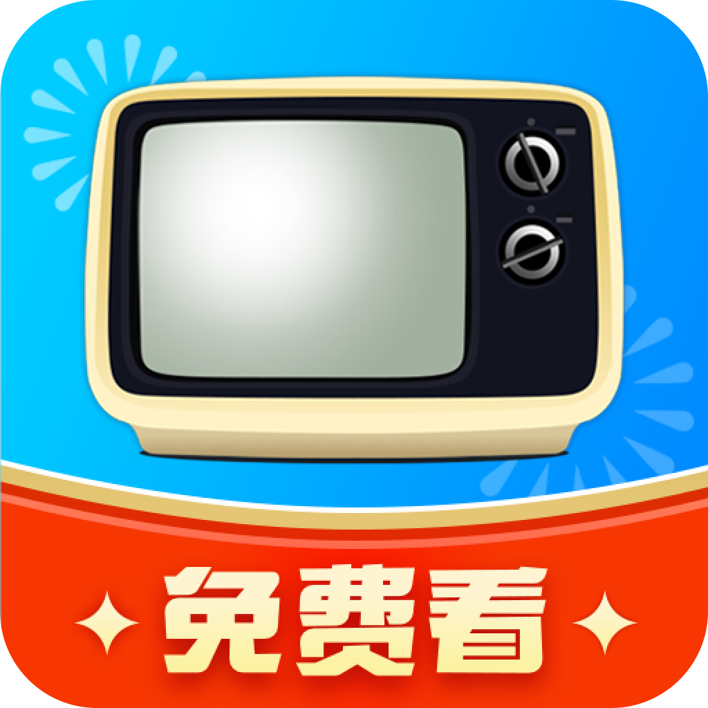 电视高清直播最新版