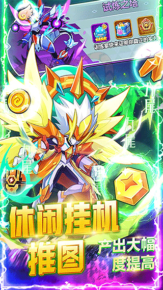 超级精灵球安卓官方版图3