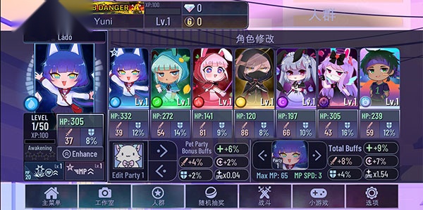 加查同人圈图6