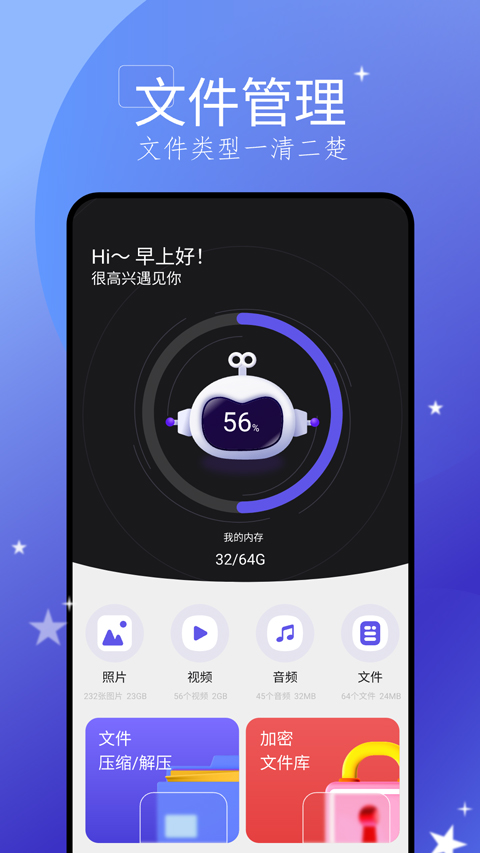 搬家大师安卓免费版图4