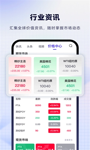 飞梭通用版图1