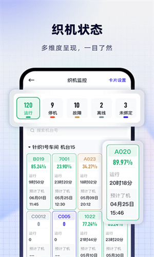 飞梭通用版图2