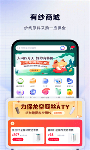 飞梭通用版图4