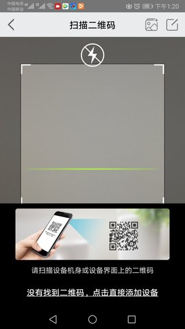 汉邦高科彩虹云通用版图3