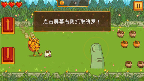 英雄联盟魄罗快跑图4