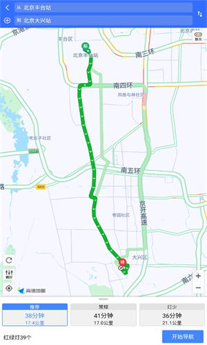 全球实况摄像头监控免费版图2