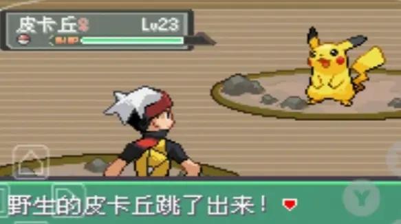 神奇宝贝绿宝石手机版图1