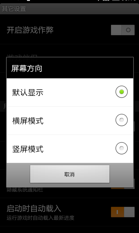 红白机盒手机版图3