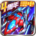 王牌机战原版
