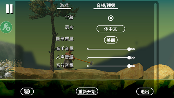 掘地求生正版图1