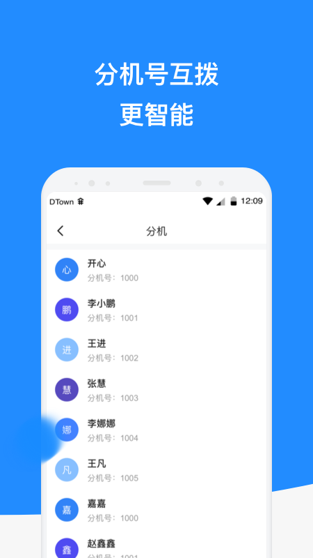 微话图4