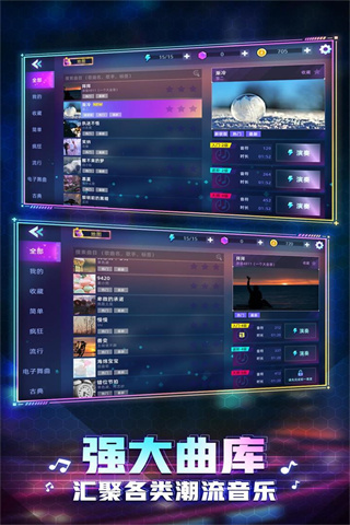 钢琴音乐大师直装版图1