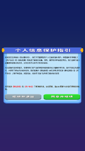 快点挪出来图1