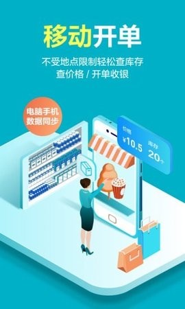 智慧记星火正版图2