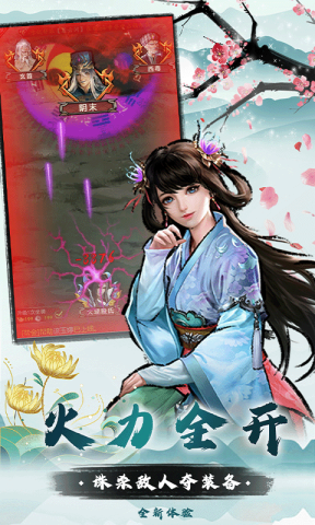 王城霸业h5图5