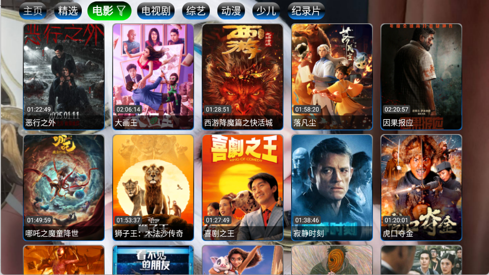 小狐狸星辰仓图1