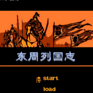 幕府将军2全面战争通用版
