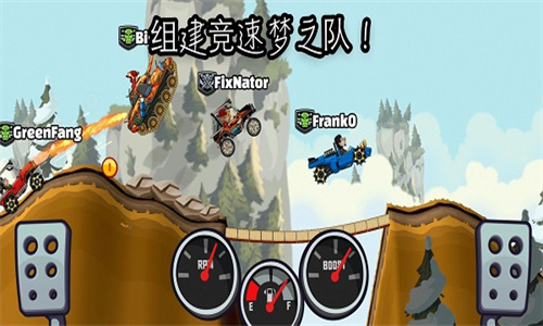 登山赛车2国际服最新版图1