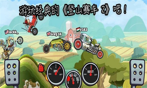 登山赛车2国际服最新版图2