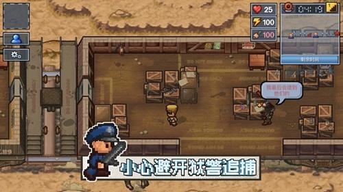 逃脱者2免费图3