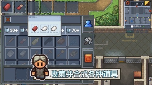逃脱者2免费图2