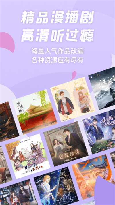 克拉漫播最新版图2