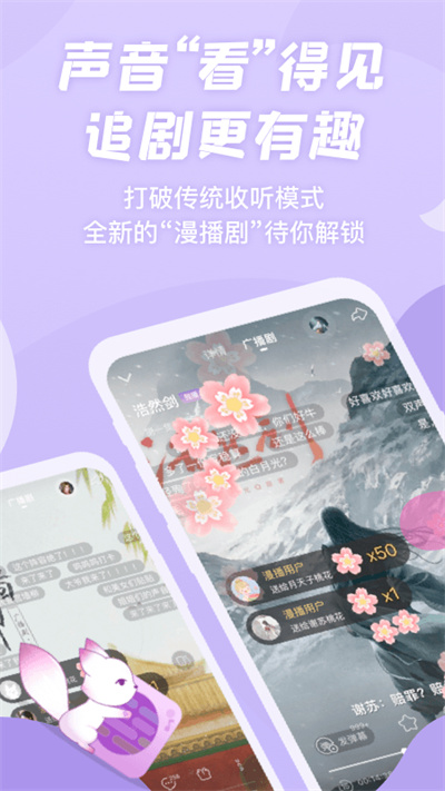 克拉漫播最新版图1