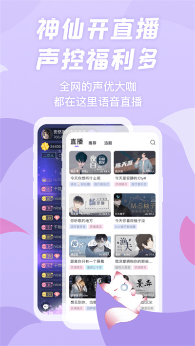 克拉漫播最新版图4