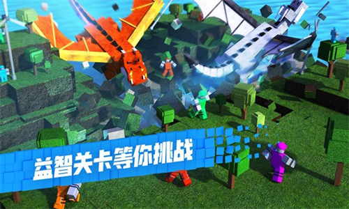 Roblox直装游戏版图1